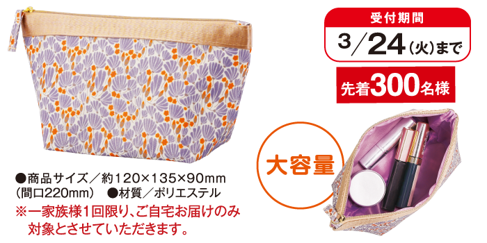 醤油ごままとめ買い