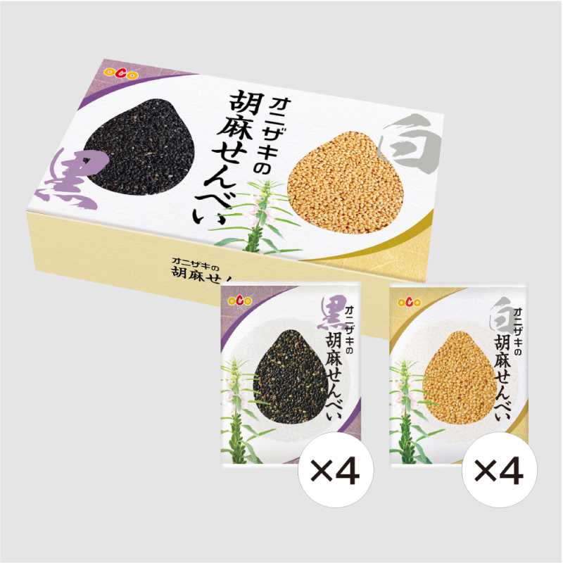 胡麻せんべい 8枚入