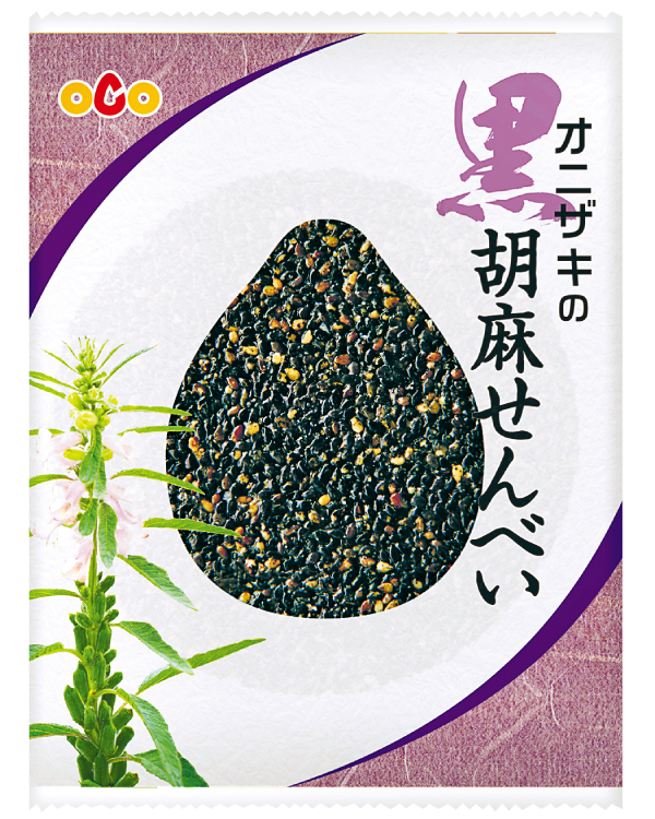 黒ごま味の商品パッケージ