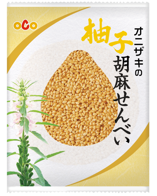 柚子味の商品パッケージ