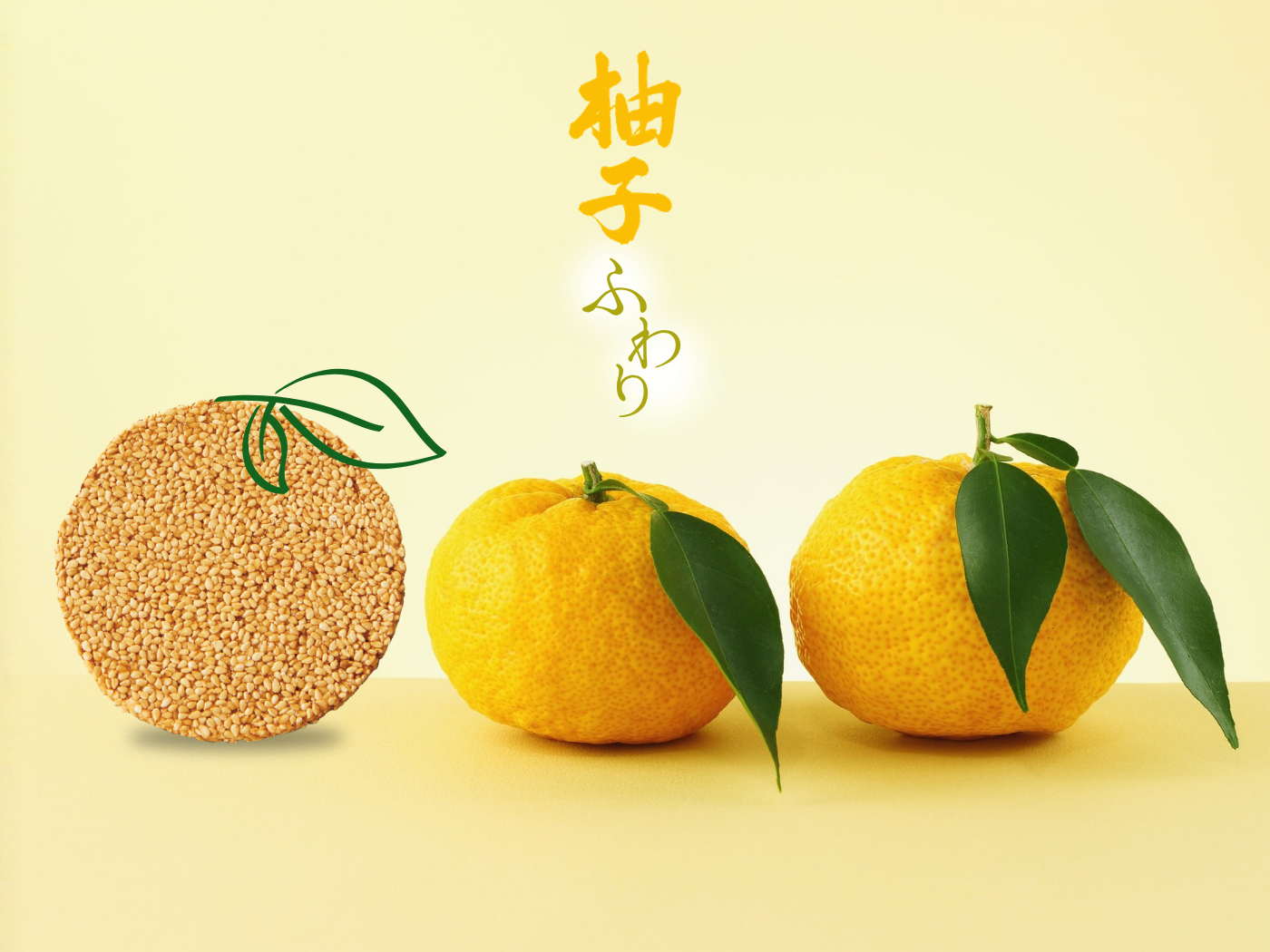 ごま通販の人気店【オニザキ公式オンラインショップ】