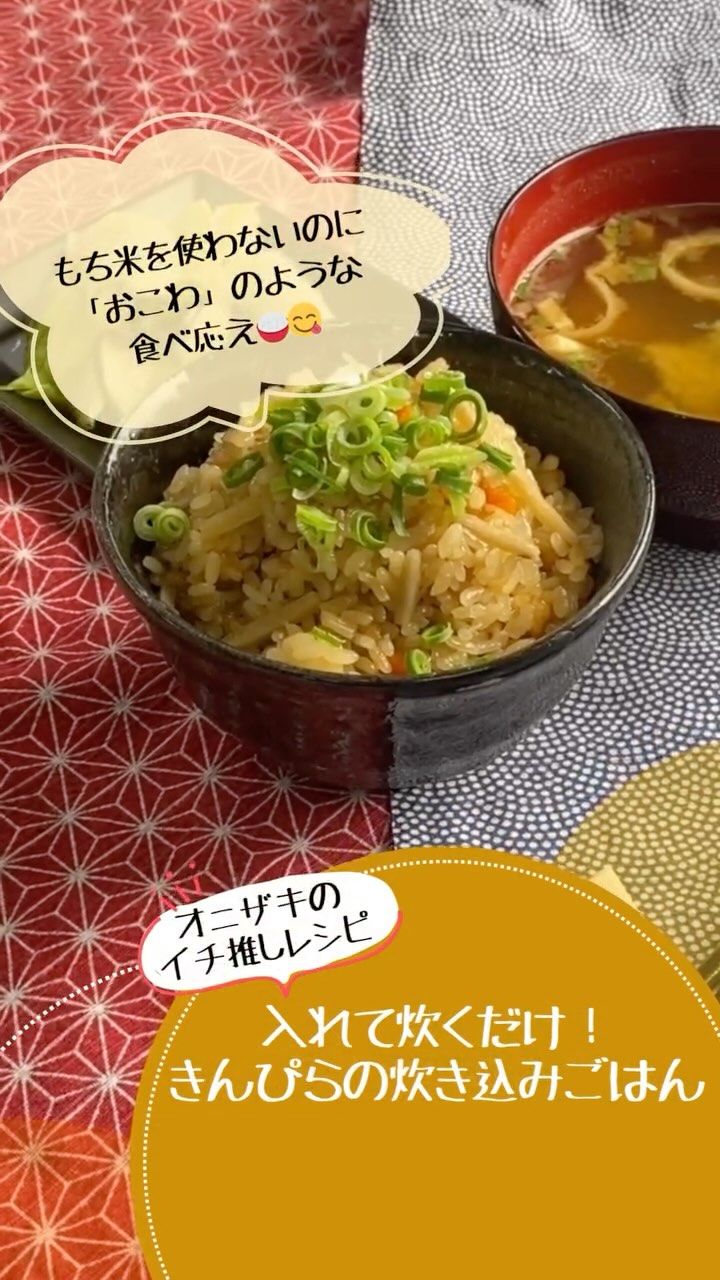 インスタグラム投稿