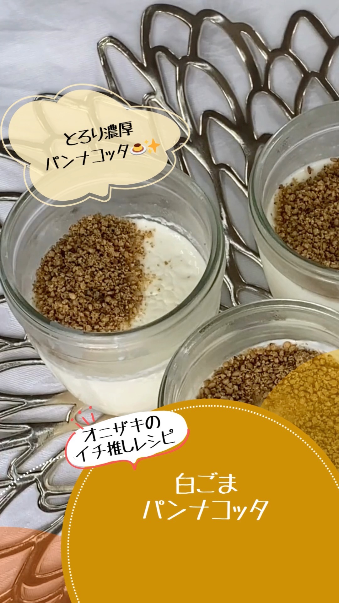 インスタグラム投稿