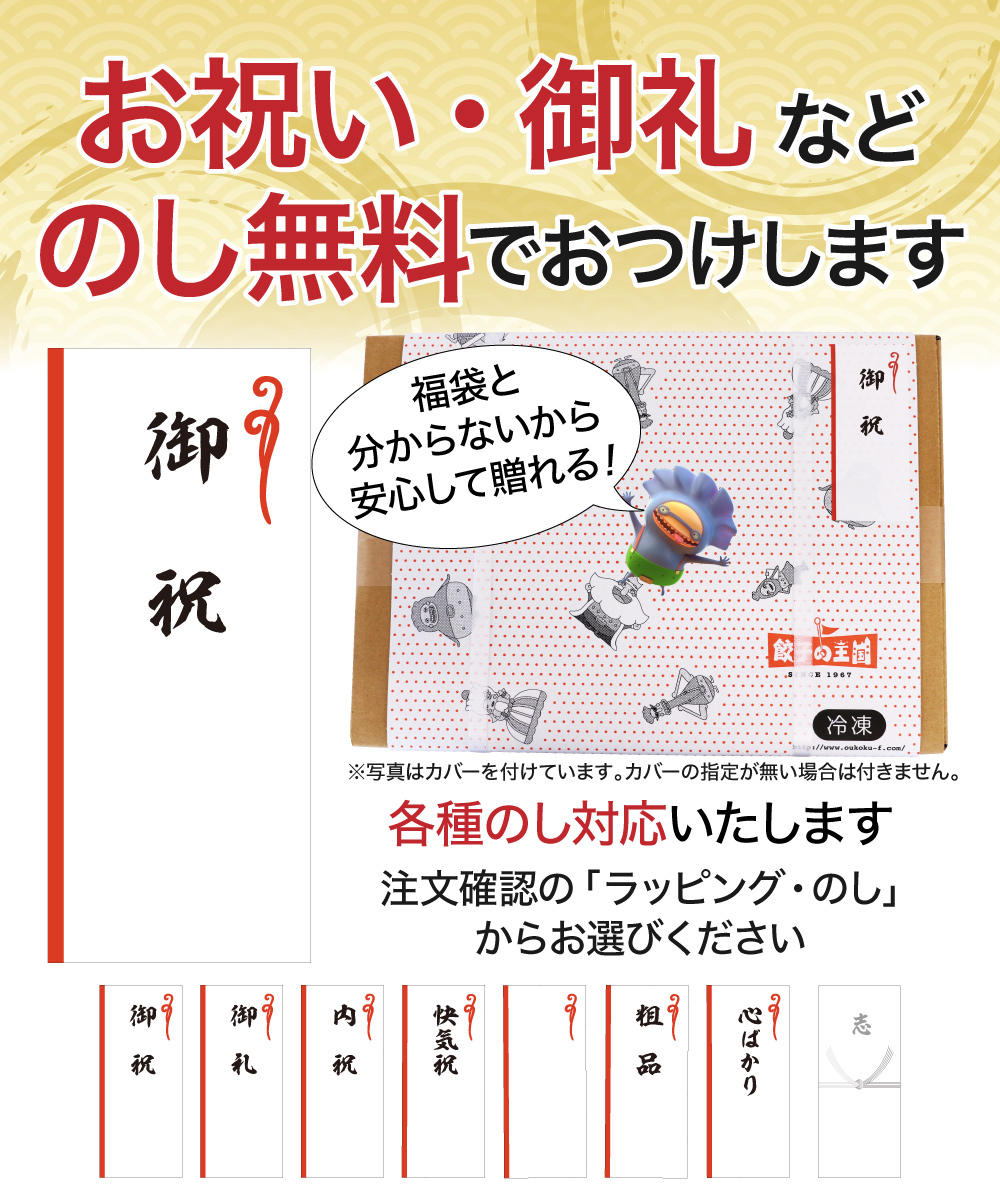 「極」福袋【送料無料】