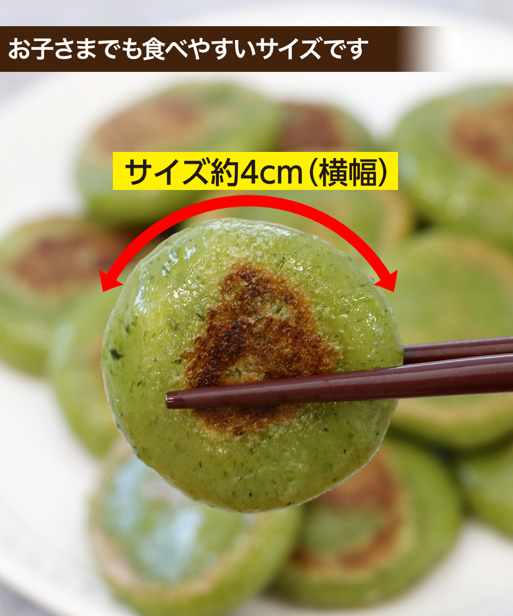 翡翠（ひすい）まんじゅう  12個（1個20g）