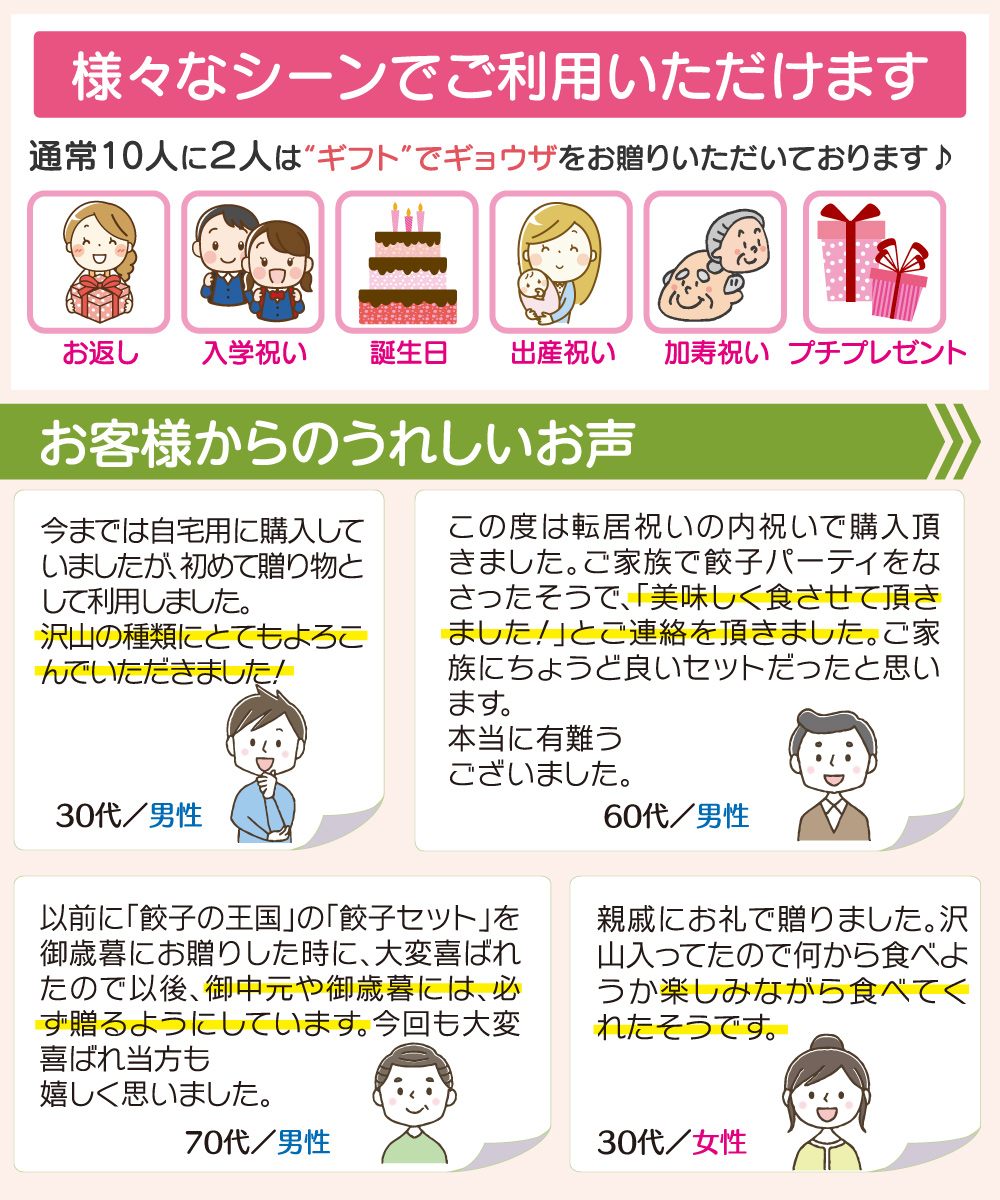 春の味便りセット【送料込】4月30日までの限定販売