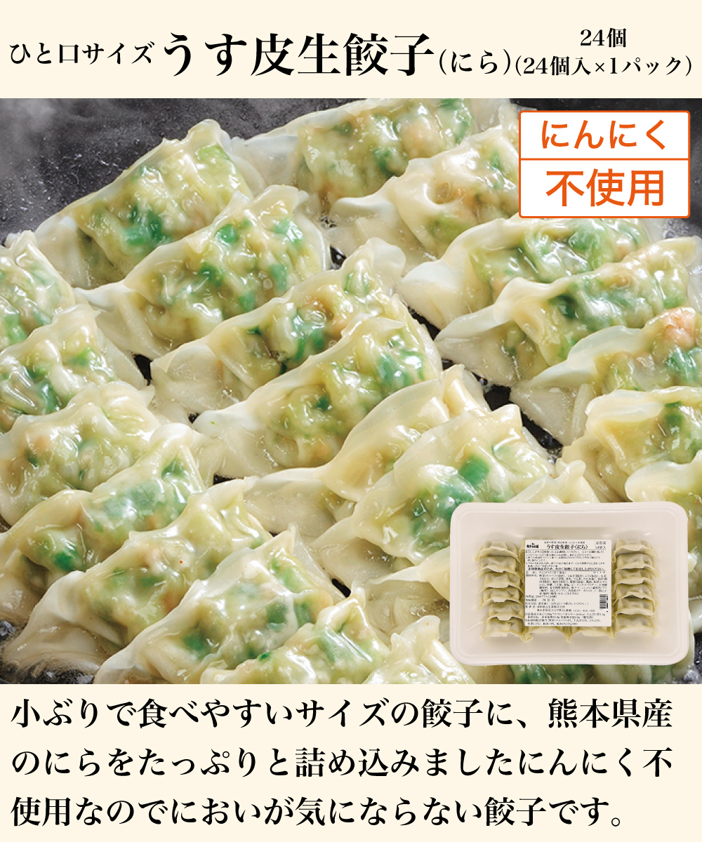 高級霜降り馬刺入り4点セット【送料無料】