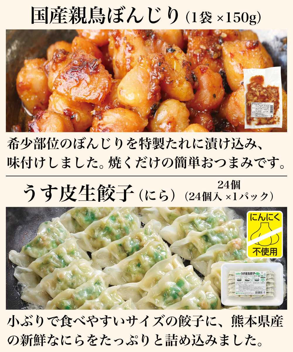 王国おもてなしセット【送料無料】