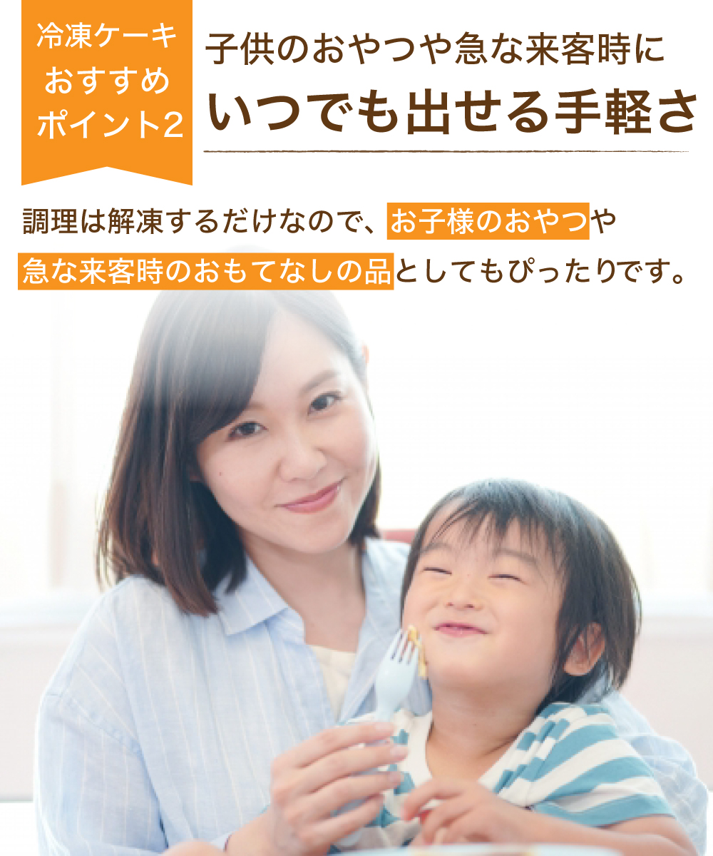 苺たっぷりショートケーキ 6個入 （1個60g）