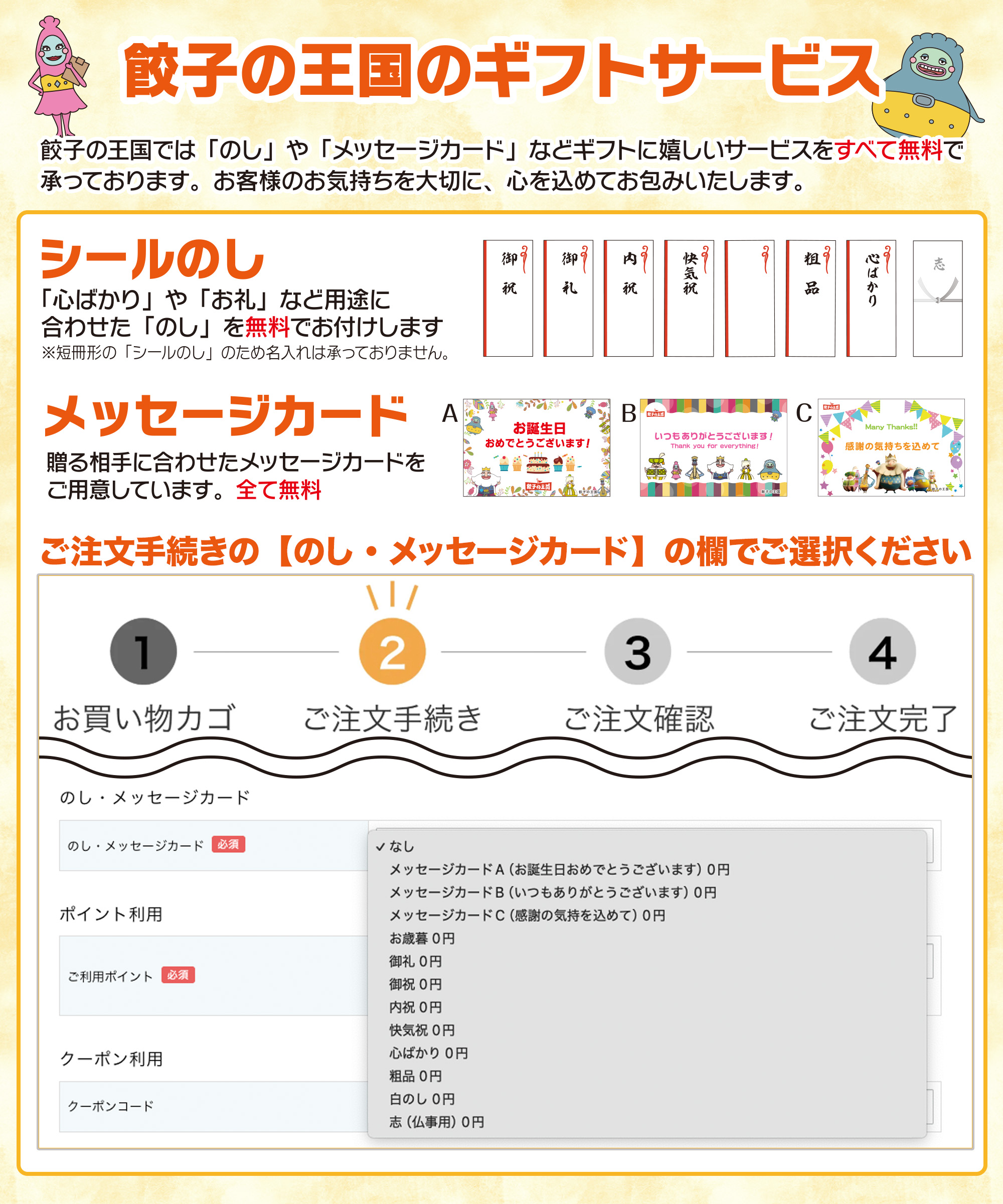 冬のあったかセット【送料込】