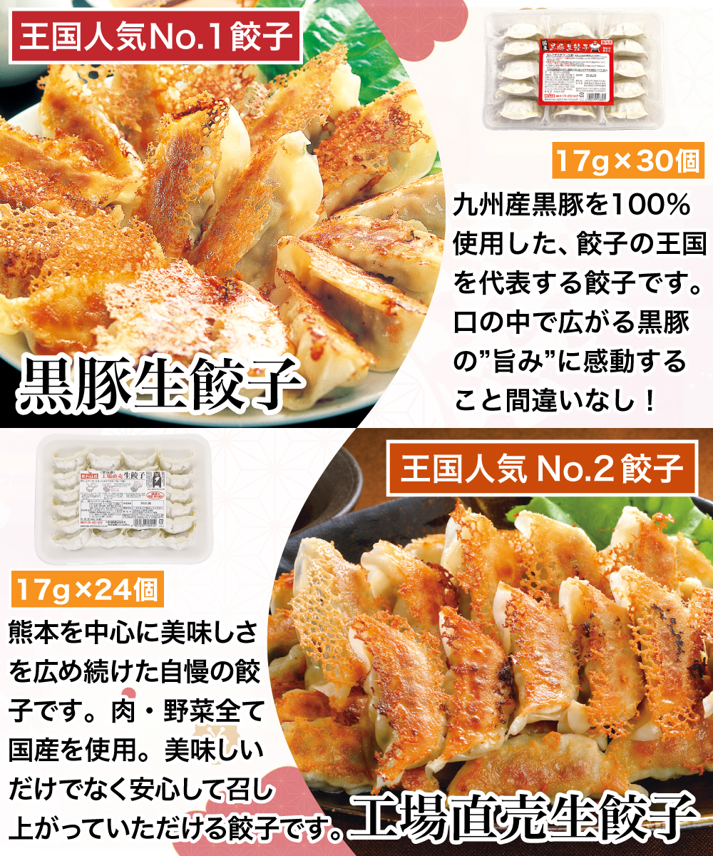 【お歳暮】 ごちそう中華セット 『送料込』 ギフト用・自宅用を選択してください: 自宅仕様（お歳暮のし不要）, セットの梱包: まとめて1箱でお届け（茶箱）