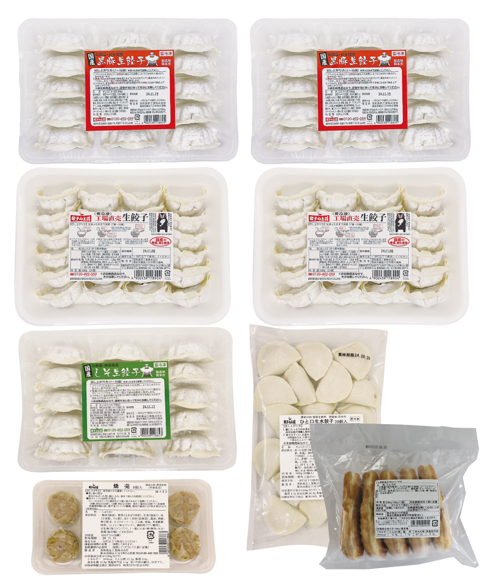 王様のご用達 【送料込】
