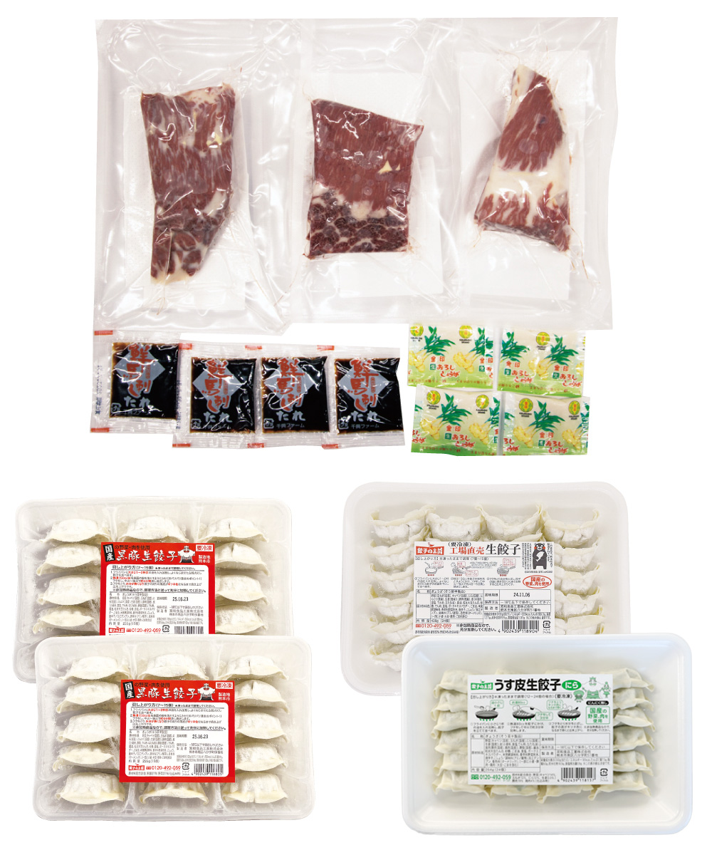 高級霜降り馬刺入り4点セット【送料無料】