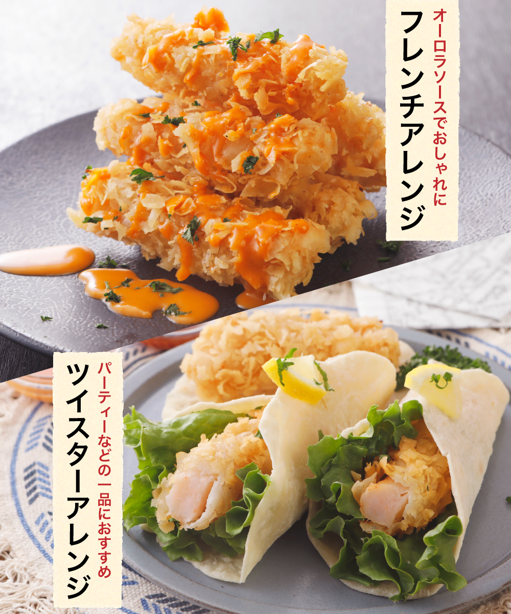 【新商品】 ざくざく海老スティック 10本