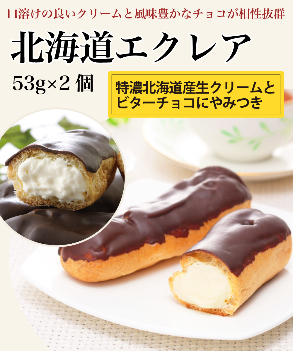 ギョウコのオススメ【送料込】