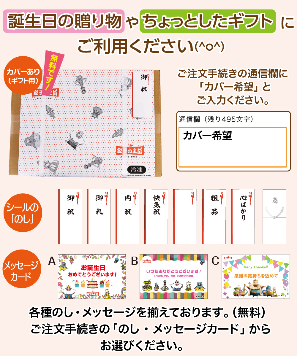 春の味便りセット【送料込】4月30日までの限定販売