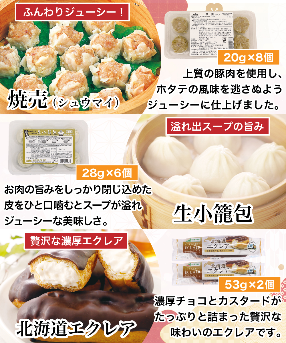 【お歳暮】 欲張り王国セット 『送料無料』 ギフト用・自宅用を選択してください: 自宅仕様（お歳暮のし不要）, セットの梱包: まとめて1箱で