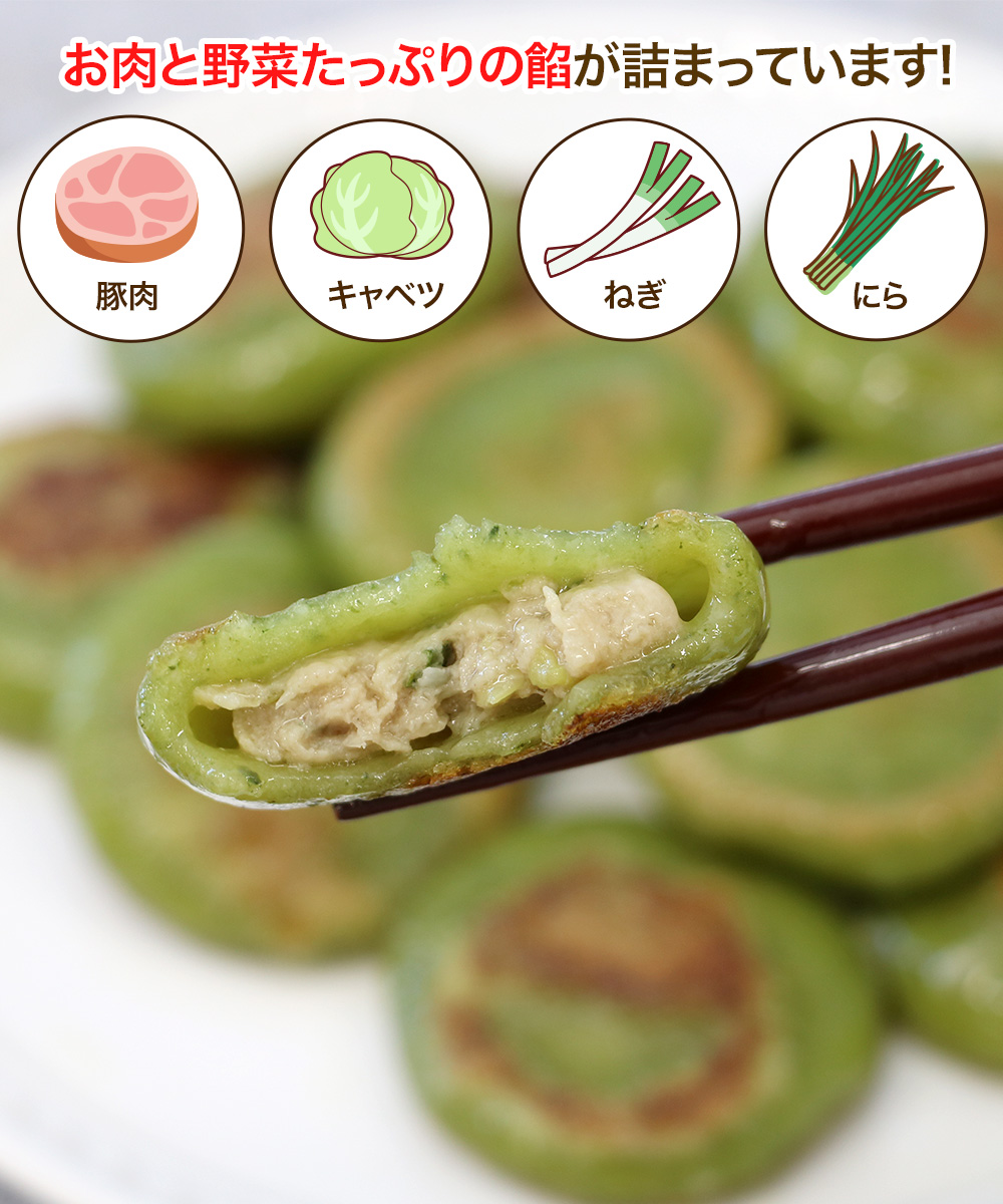 翡翠（ひすい）まんじゅう  12個（1個20g）