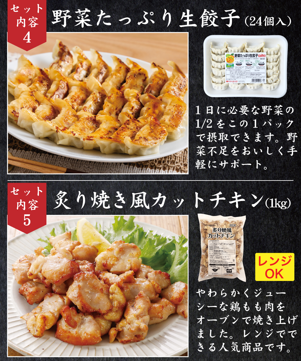 馬刺し贅沢バラエティセット【送料無料】