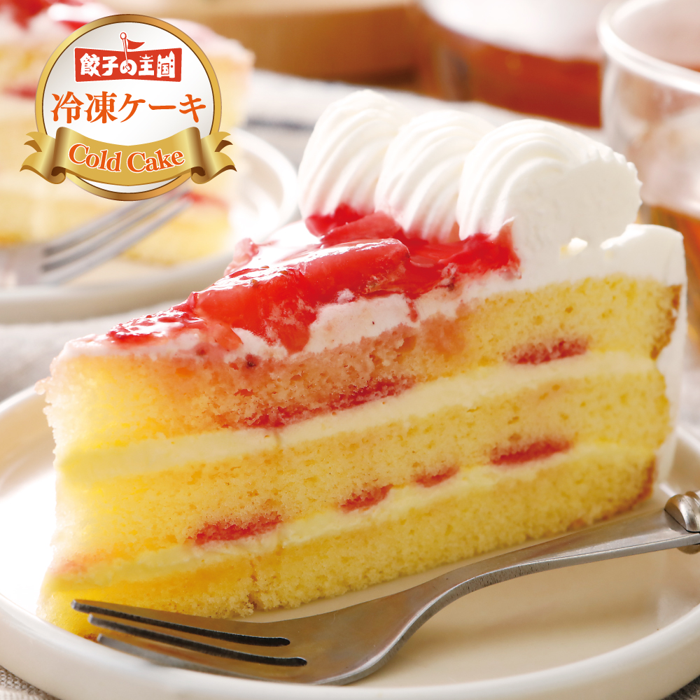 苺たっぷりショートケーキ 6個入 （1個60g）