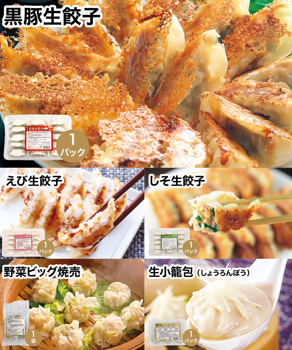 春の味便りセット【送料込】4月30日までの限定販売