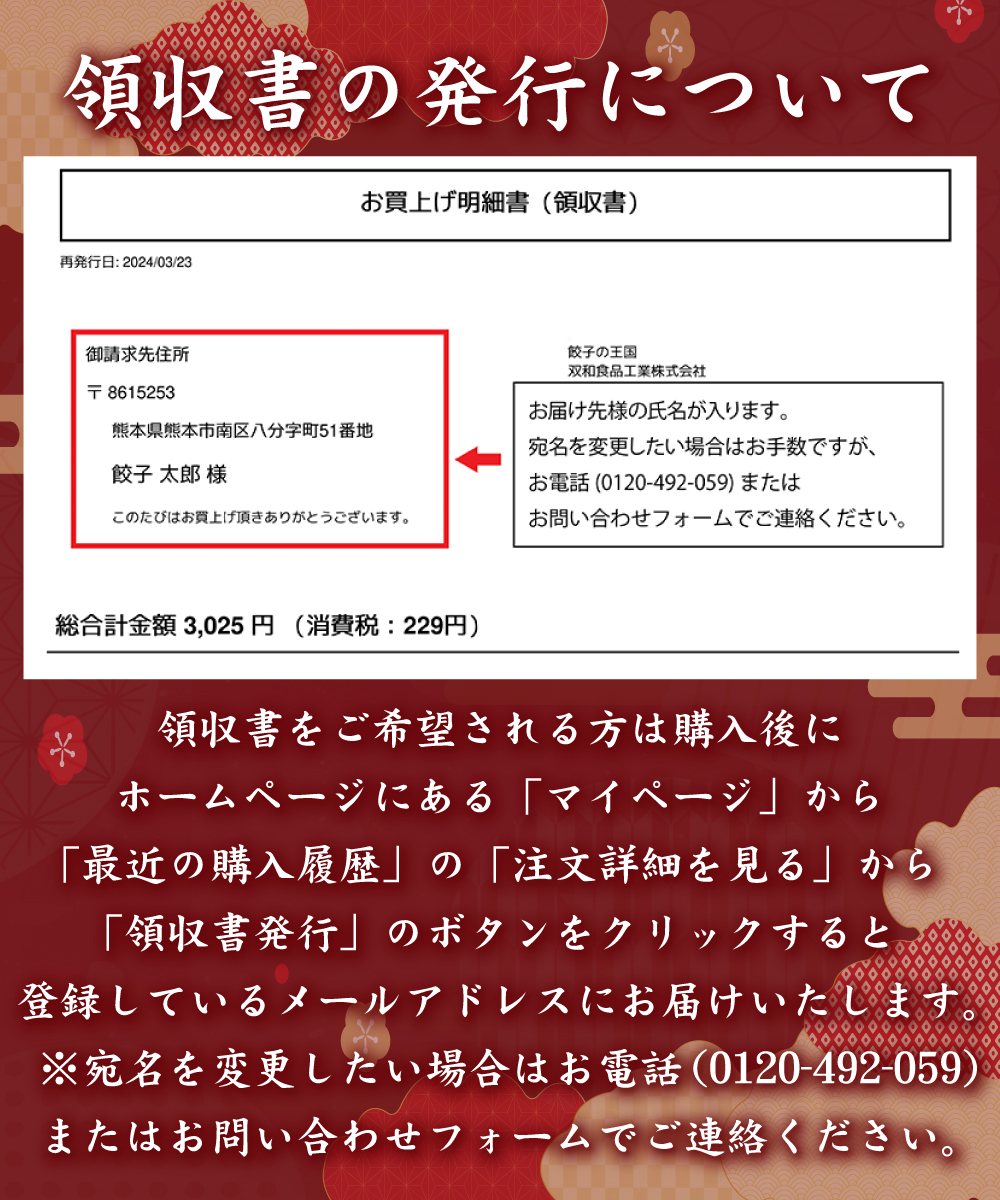 馬刺し贅沢バラエティセット【送料無料】