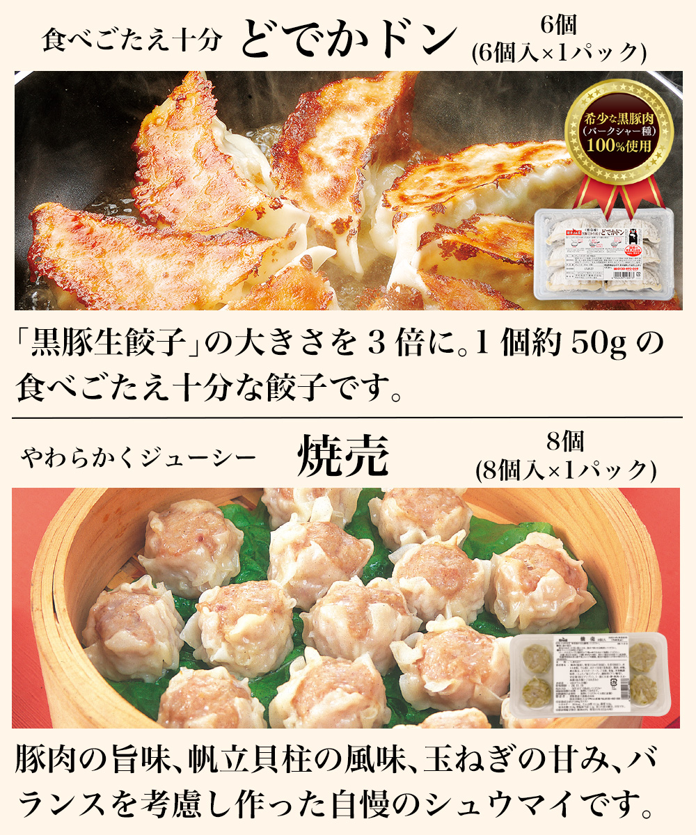 王国おもてなしセット【送料無料】