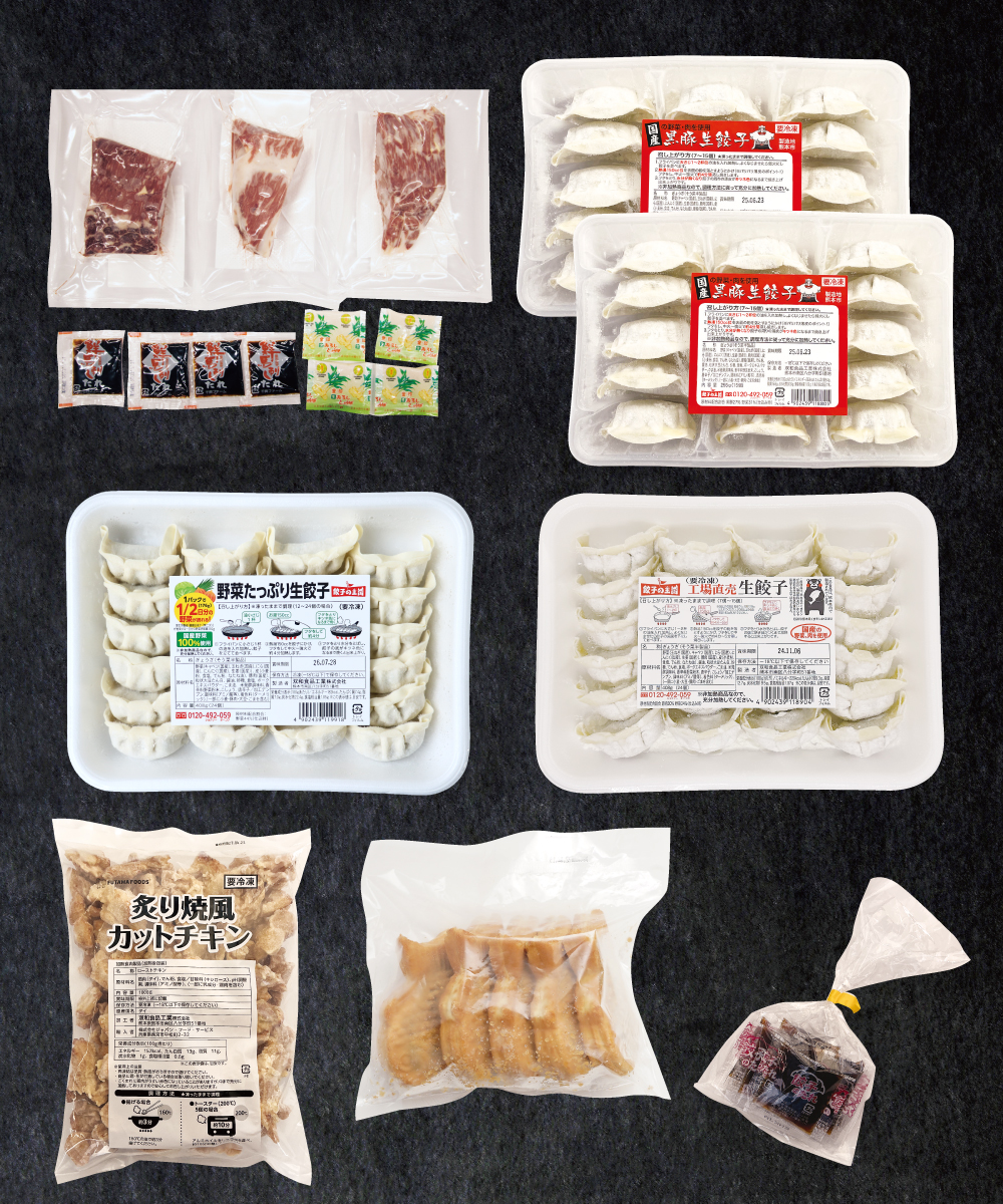 馬刺し贅沢バラエティセット【送料無料】