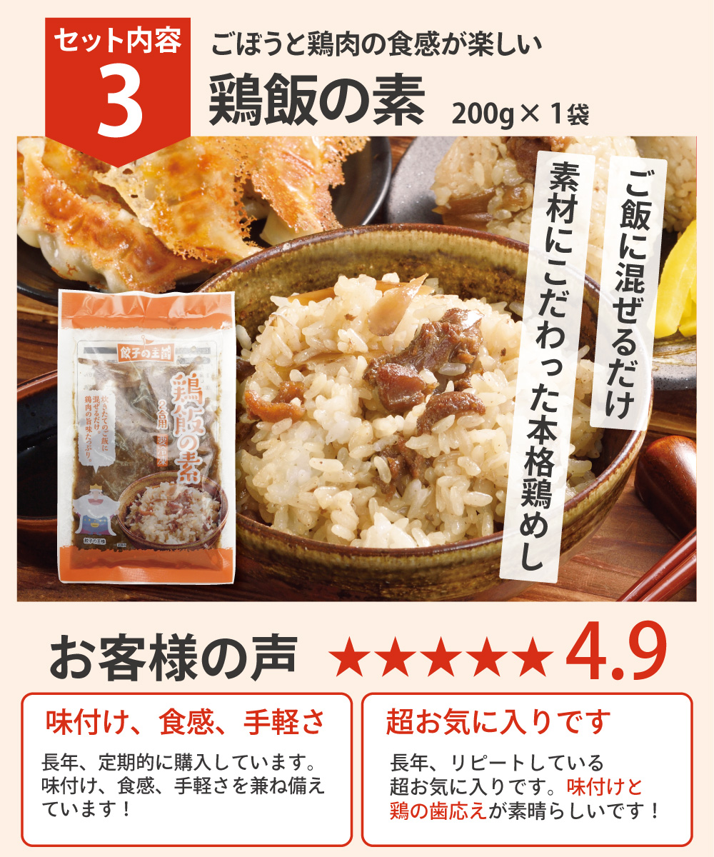 夏の食卓応援セット 【送料込】