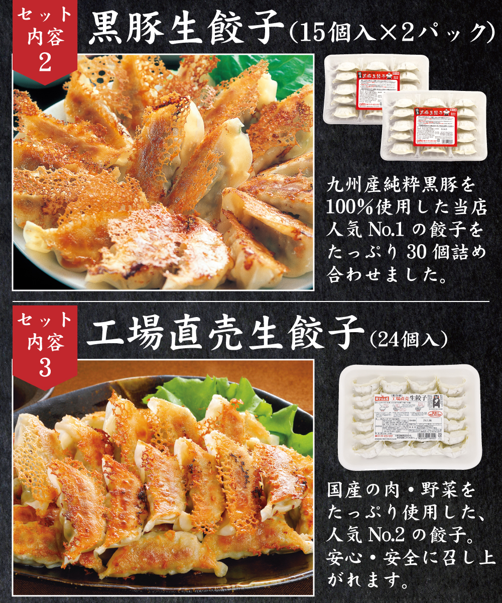 馬刺し贅沢バラエティセット【送料無料】