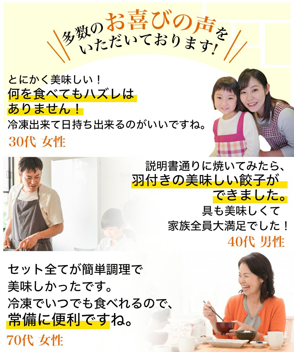 ◯お試し（A）セット【送料無料】【初回限定/1回限り】￥1,990