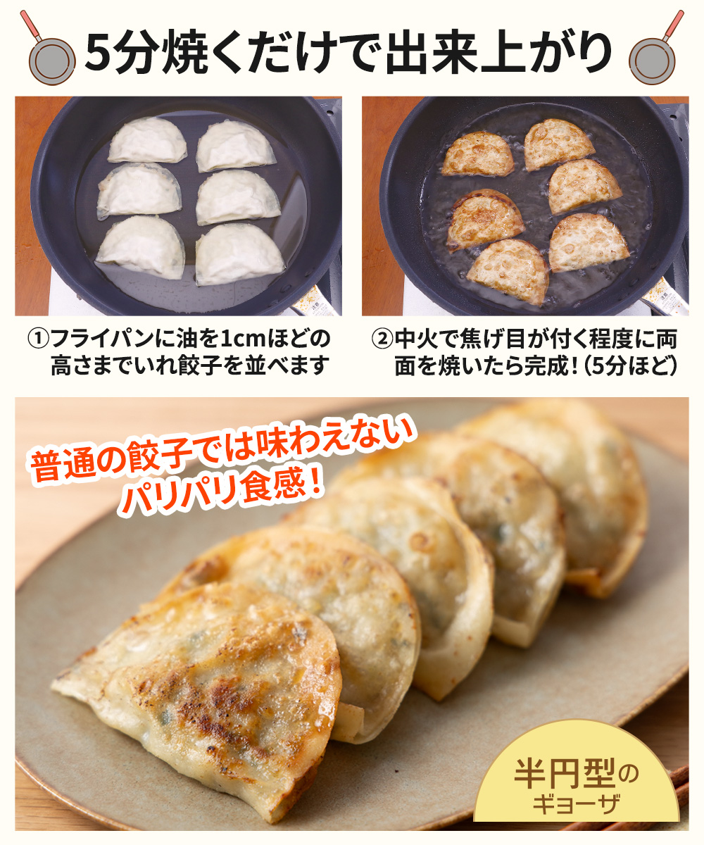 黒豚贅沢パリ餃子 12個 (1個20g)