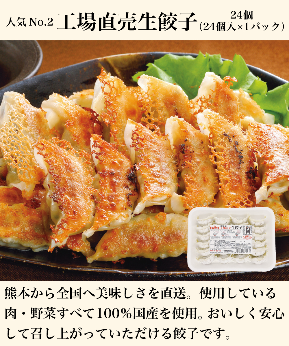 高級霜降り馬刺入り4点セット【送料無料】