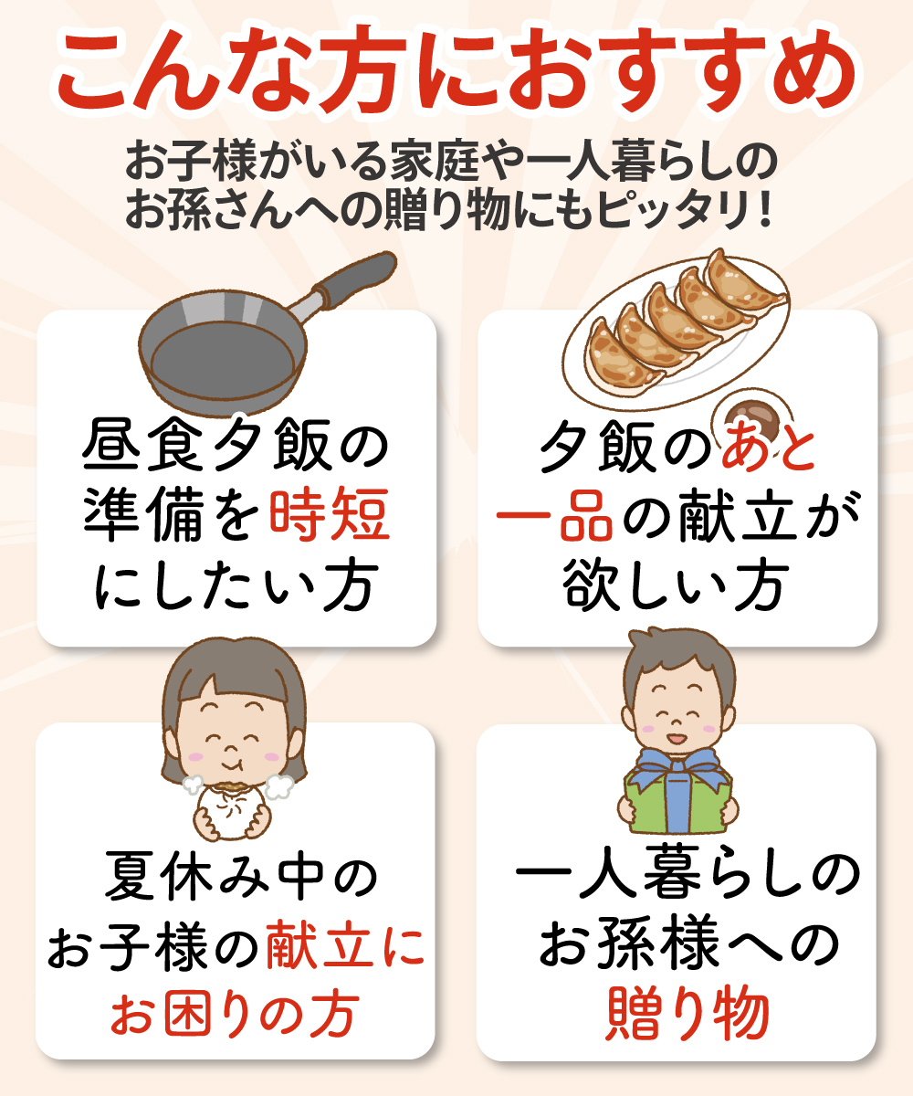 夏の食卓応援セット 【送料込】