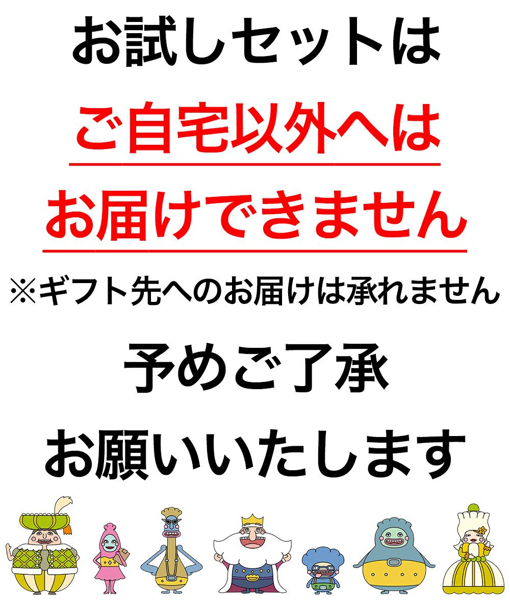 ⭐︎黒豚生餃子お試しセット1,980円♪【送料無料】【初回購入限定】<BR>＜お1家族様1回限り＞※ギフトお届けできません（ご自宅のみ）
