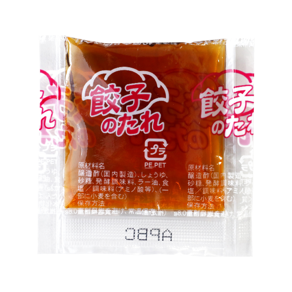 ラー油入り餃子のタレ （10.3g×10個）