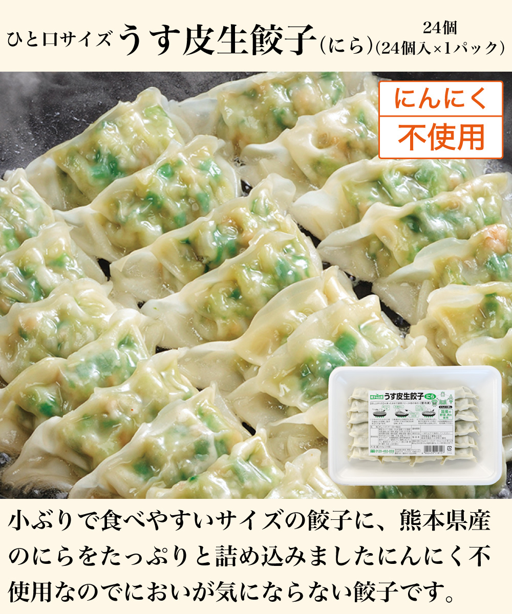 高級霜降り馬刺入り4点セット【送料無料】