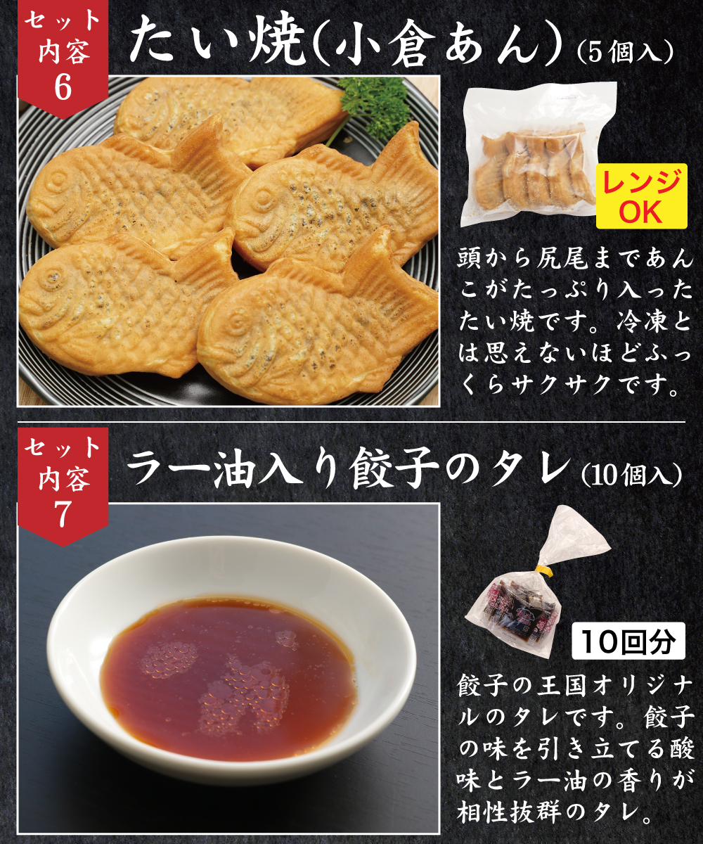 馬刺し贅沢バラエティセット【送料無料】