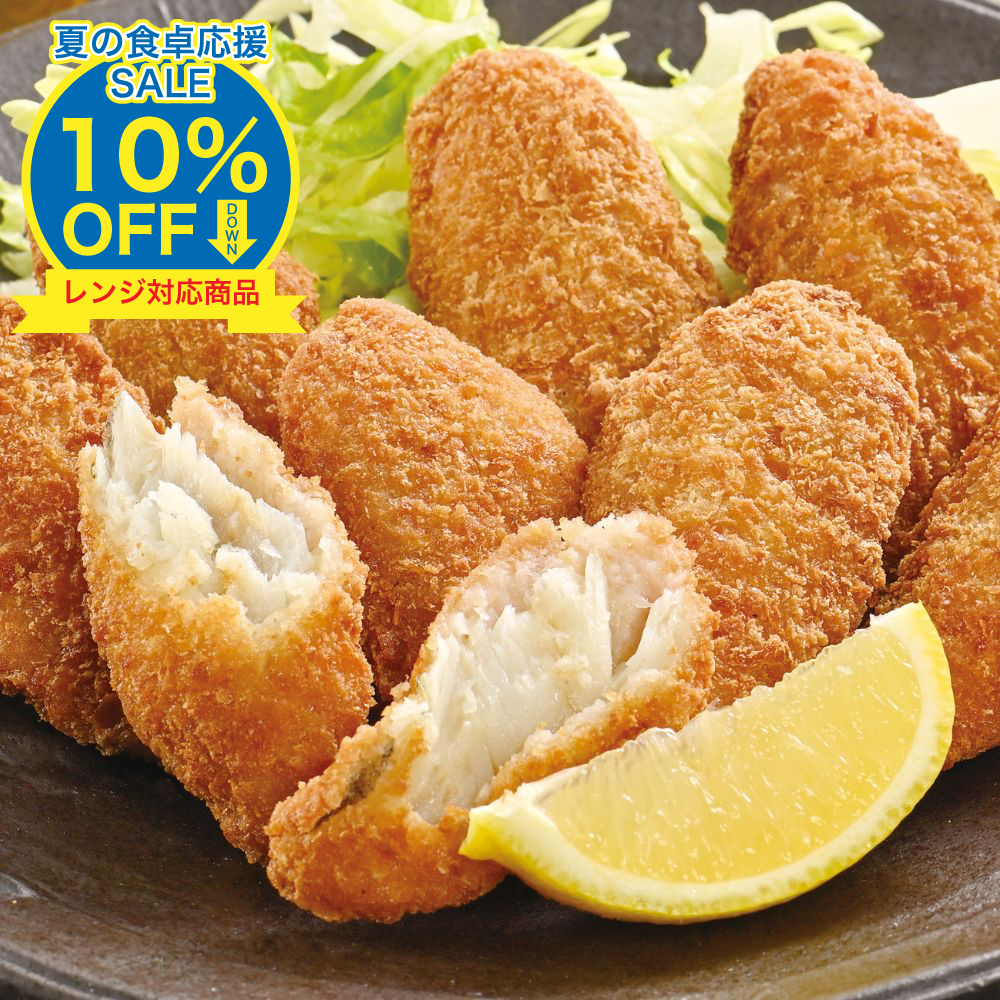 【1割引】 レンジ対応 白身魚フライ 8個