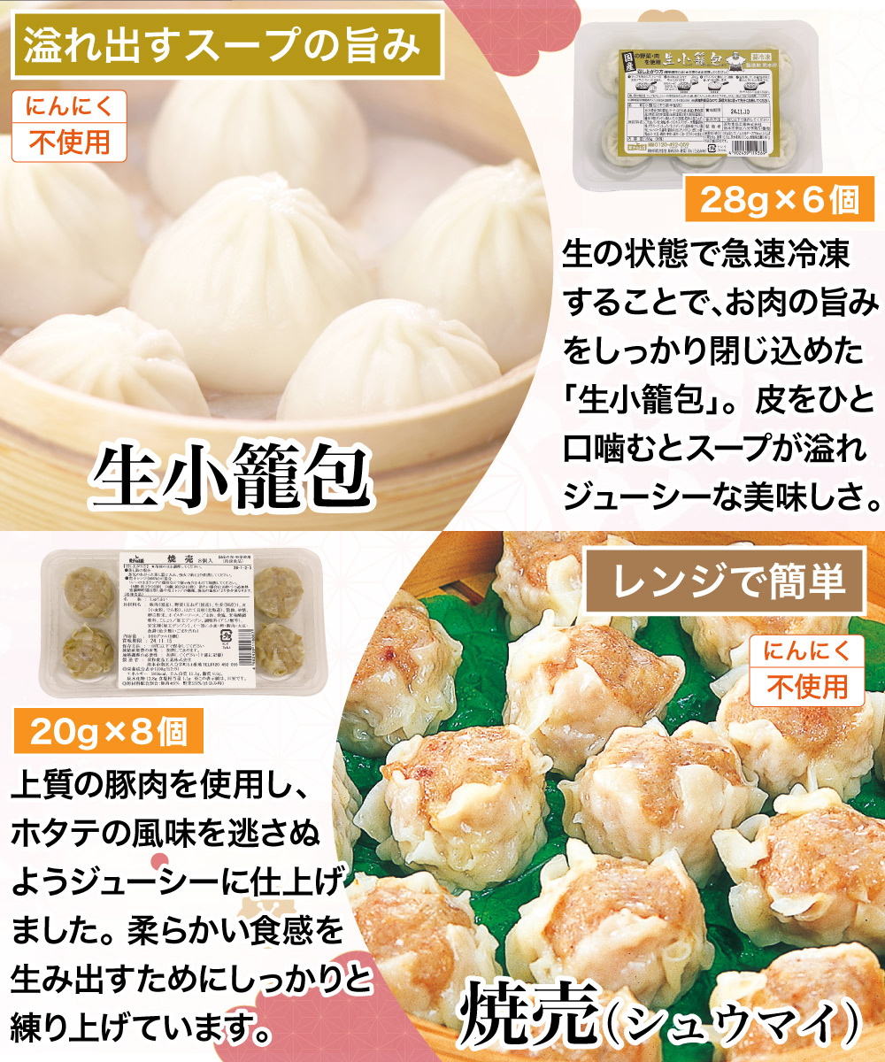 【お歳暮】 ごちそう中華セット 『送料込』 ギフト用・自宅用を選択してください: 自宅仕様（お歳暮のし不要）, セットの梱包: まとめて1箱でお届け（茶箱）