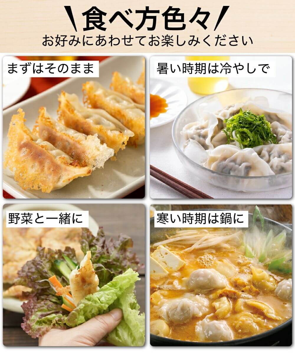 黒豚生餃子 60個(15個入×4パック) 【送料込】