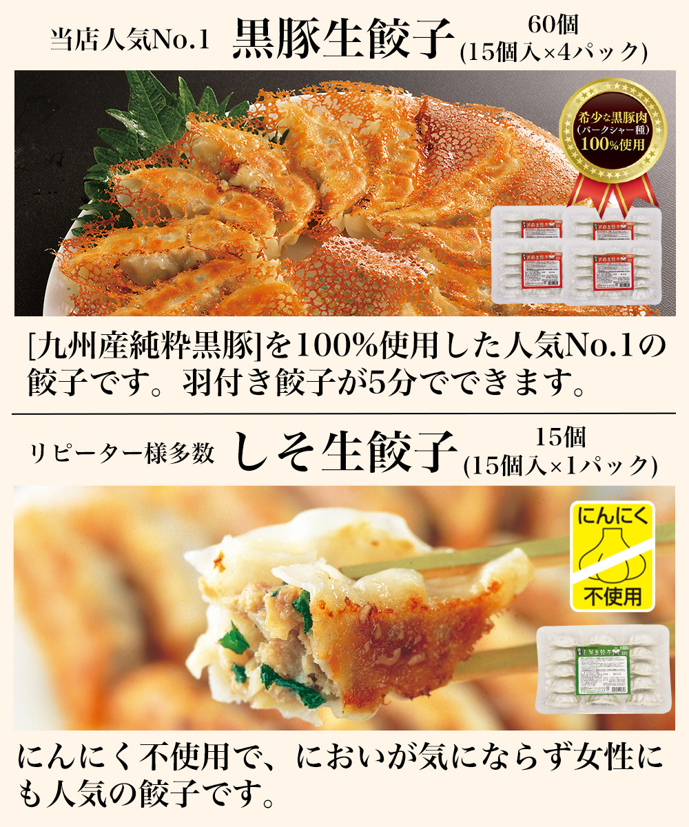 王国おもてなしセット【送料無料】