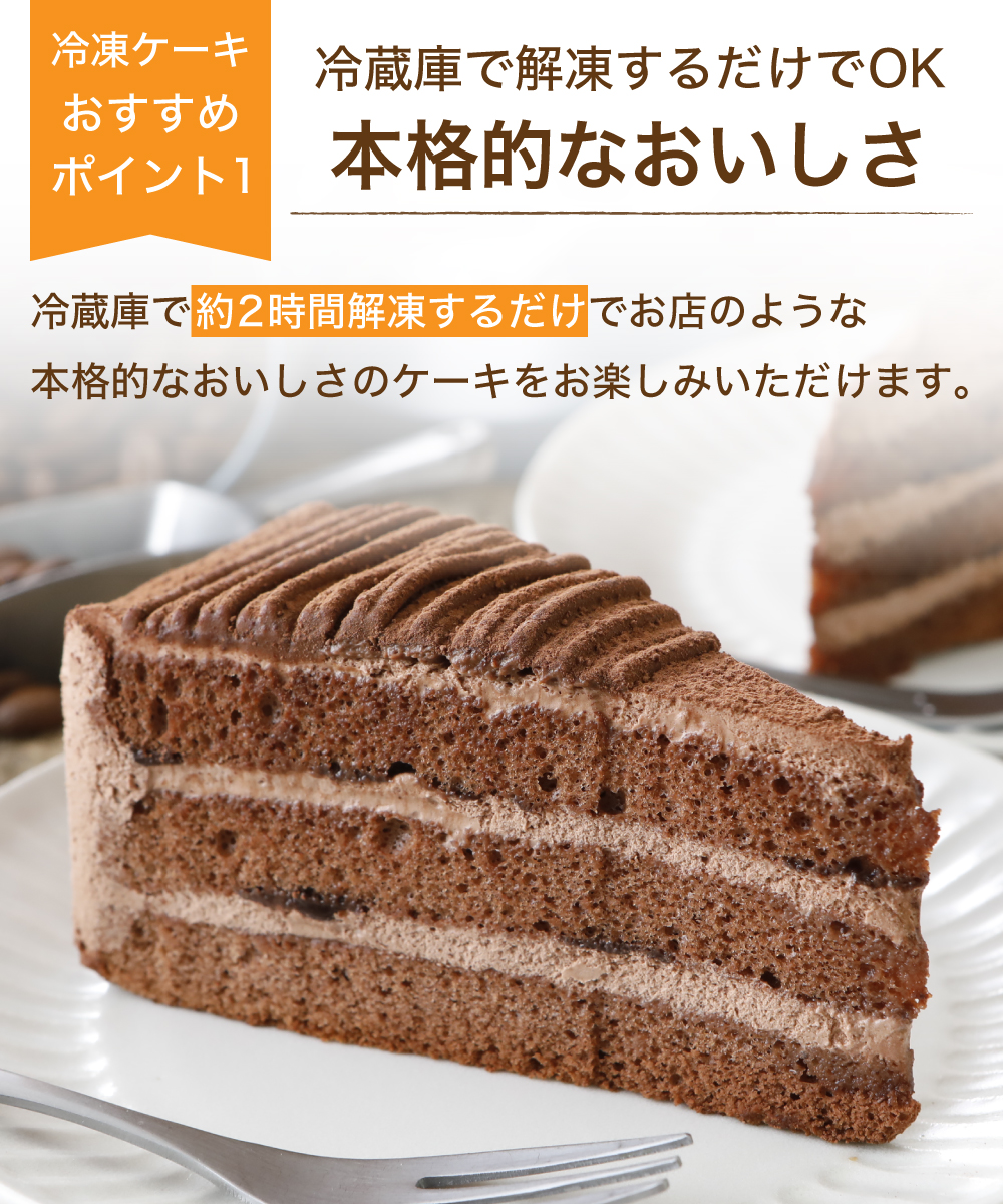 ピュアショコラ 6個入 （1個55g）