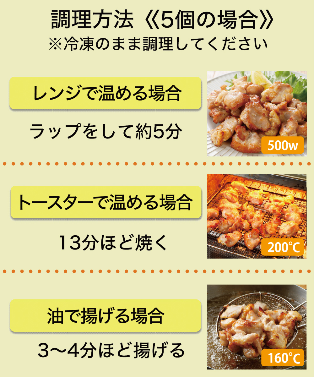 炙り焼風カットチキン(1kg)