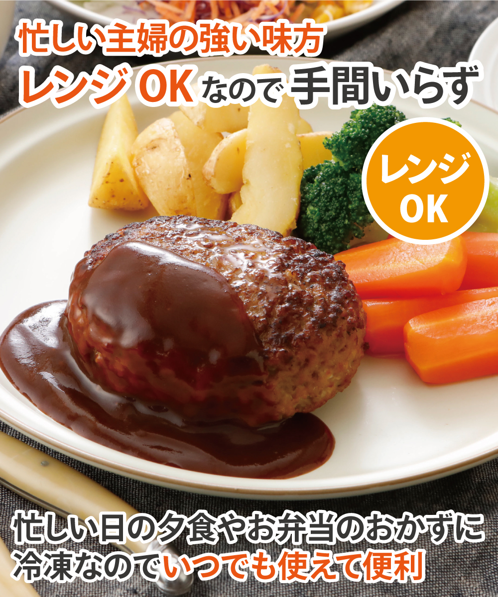 【1割引】極厚ハンバーグ 2個（1個160g）