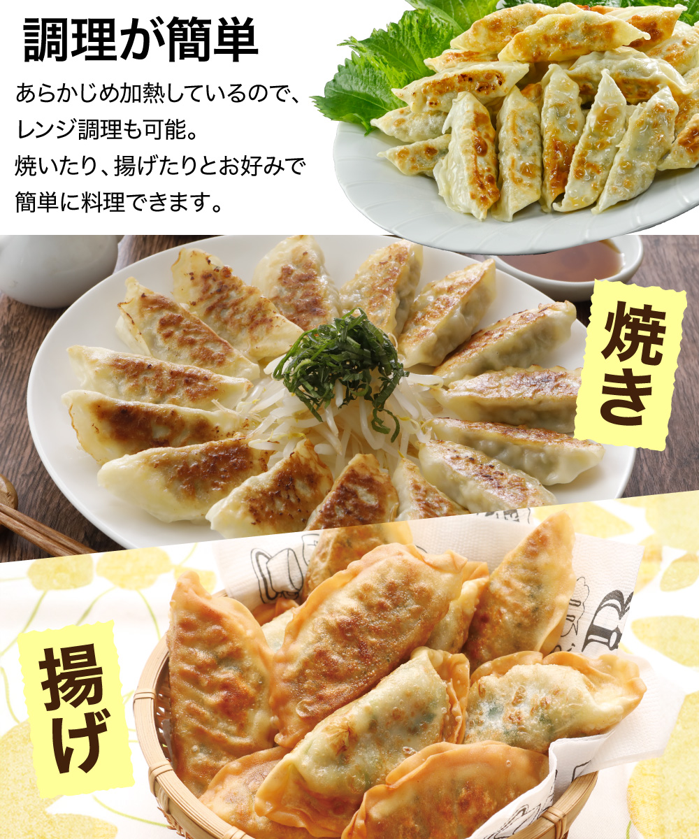 フタワのしそ餃子 50個（1個20g）