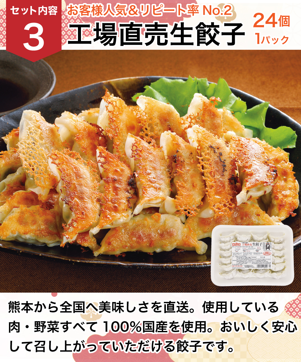 【販売終了】高級霜降り馬刺入り4点セット『送料無料』 ギフト用・自宅用を選択してください: 自宅仕様（お歳暮のし不要）, セットの梱包: まとめて1箱でお届け（茶箱）