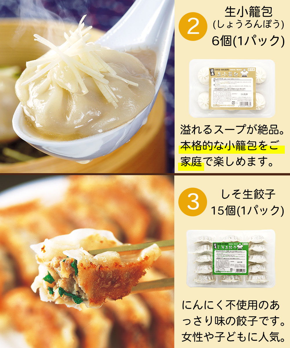 ◯お試し（A）セット【送料無料】【初回限定/1回限り】￥1,990