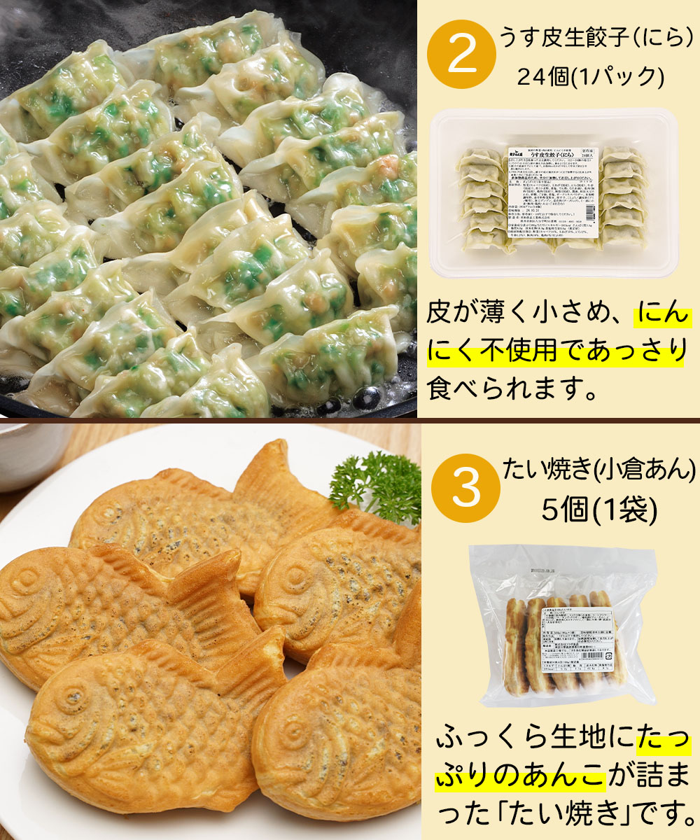 ◯お試し（B）セット【送料無料】【初回限定/1回限り】￥1,990