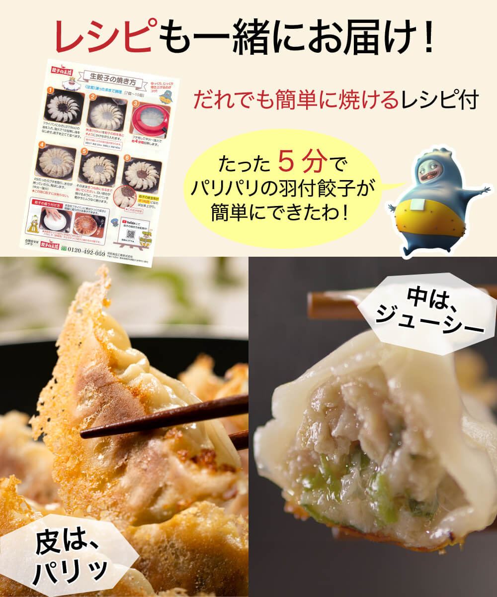黒豚生餃子 60個(15個入×4パック) 【送料込】